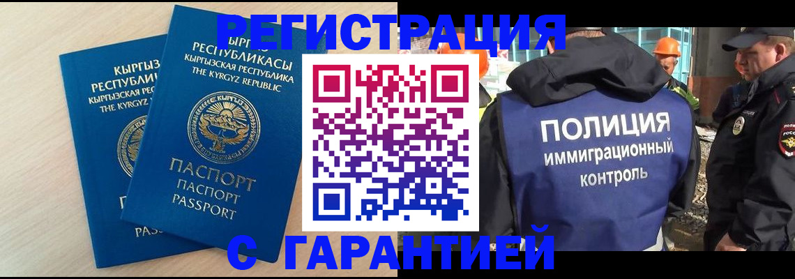пропишу в квартире в Белой Холунице